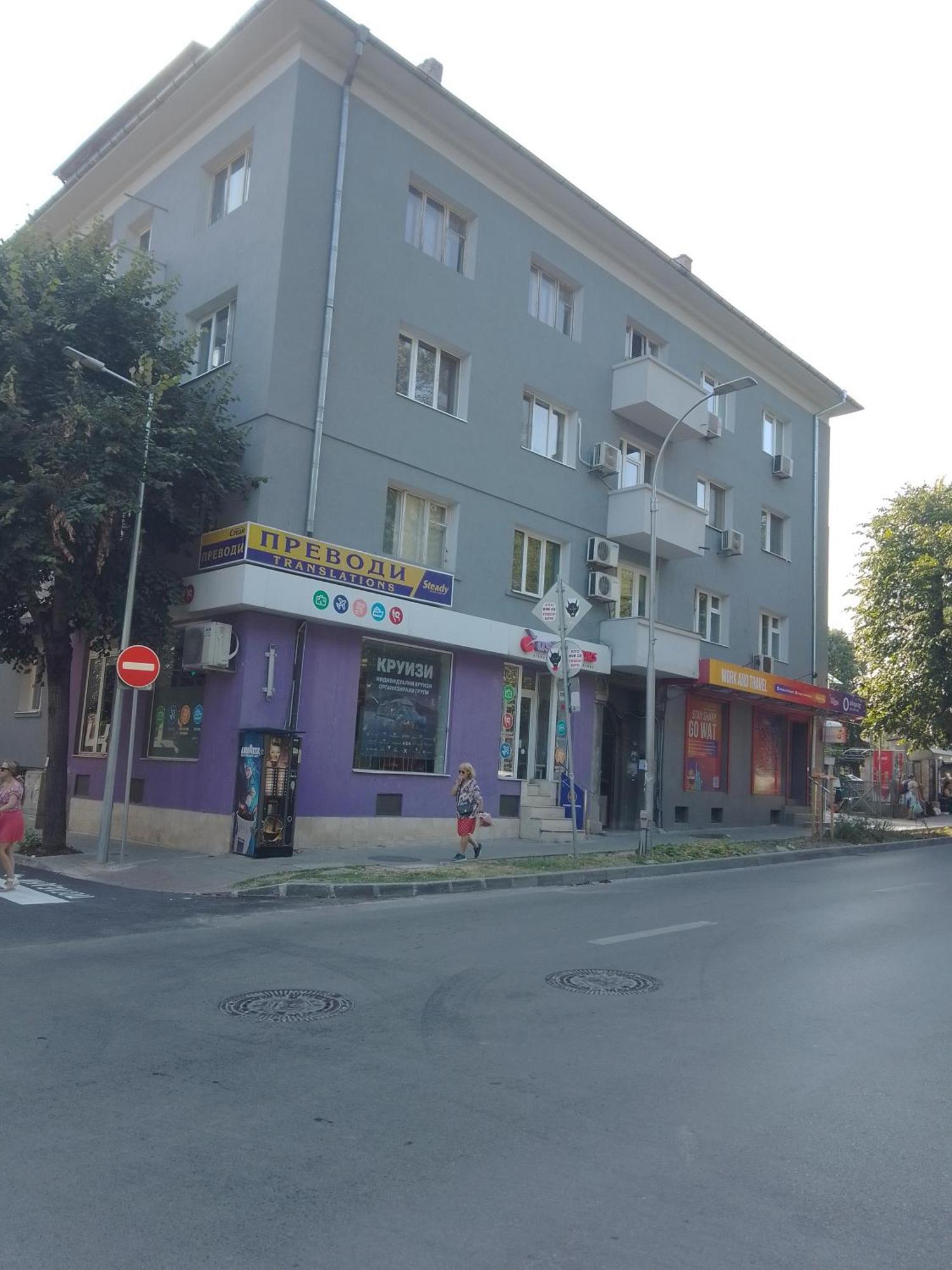 Стеди - Стаи За Гости Varna Exterior foto